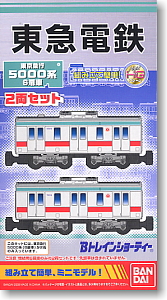 B Train Shorty Tokyu Corporation Tokyu Series 5000 `6 Door Car` (2-Car Set) (Model Train)