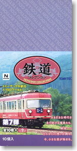 鉄道コレクション 第7弾 (全10種+シークレット) 10個入 (鉄道模型)