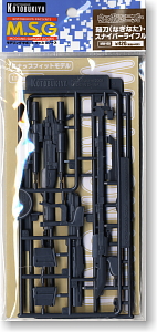 Weapon Unit MW09 Naginata/Sniper Rifle (Plastic model)