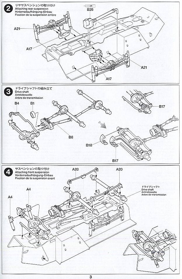 アメリカ M20 高速装甲車 (プラモデル) 設計図2