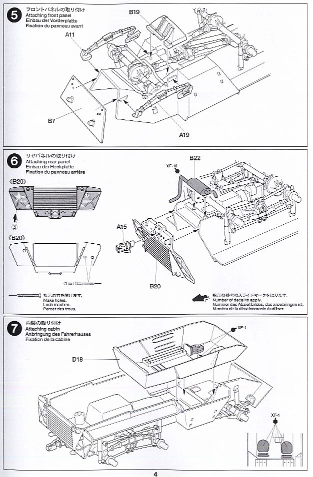 アメリカ M20 高速装甲車 (プラモデル) 設計図3