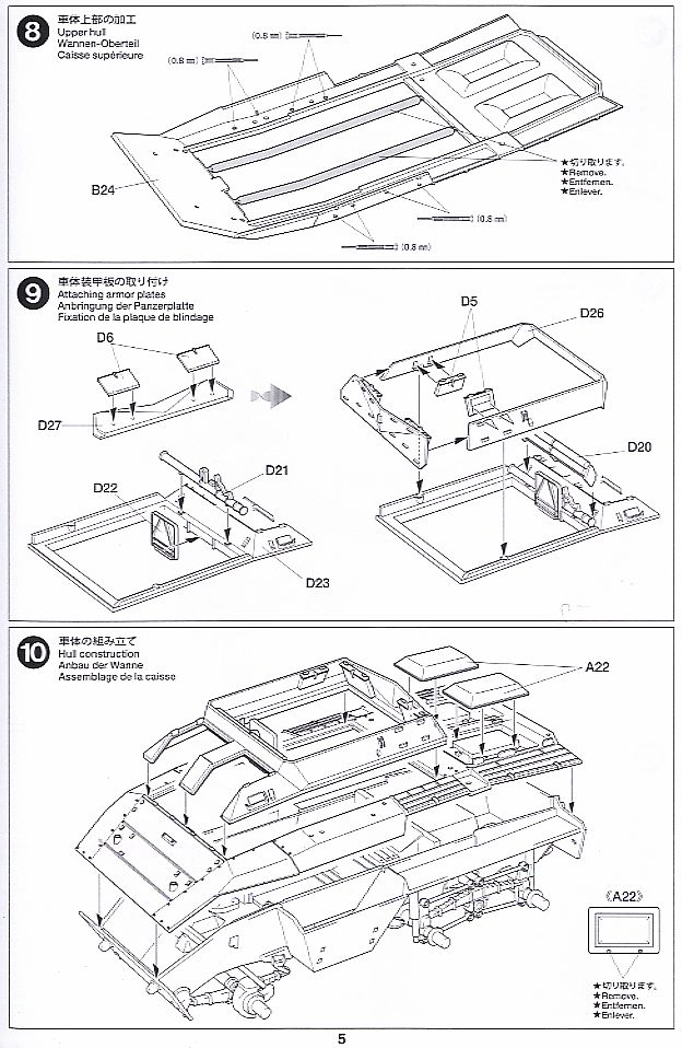 アメリカ M20 高速装甲車 (プラモデル) 設計図4
