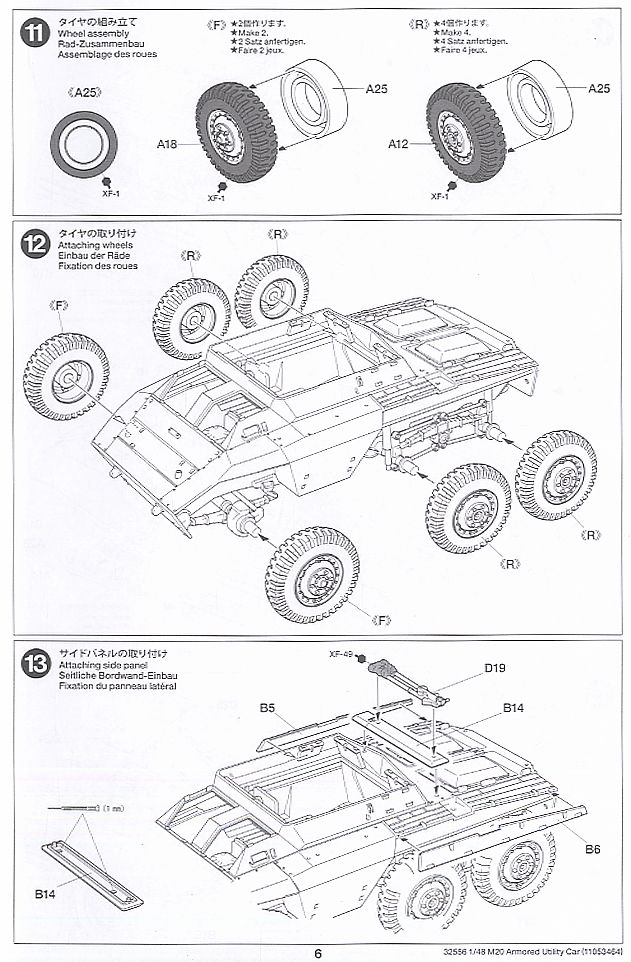 アメリカ M20 高速装甲車 (プラモデル) 設計図5