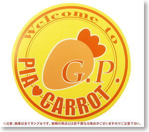 Pia Carrot G.P. (Anime Toy)
