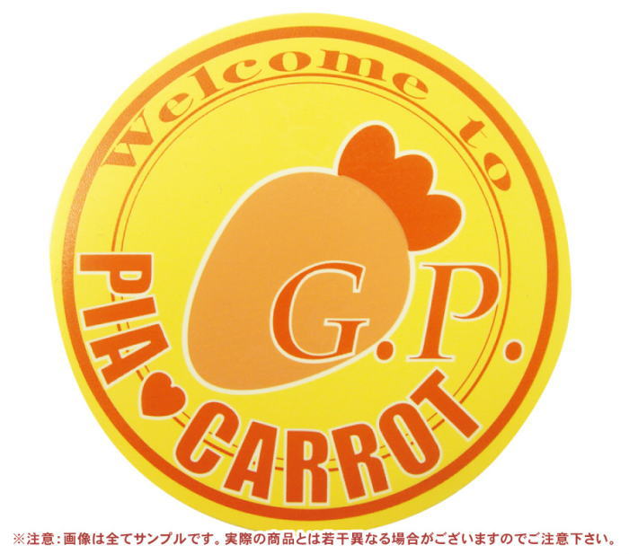 Pia Carrot G.P. (Anime Toy) Item picture1