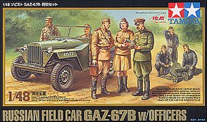 ソビエト GAZ-67B・将校セット (プラモデル)