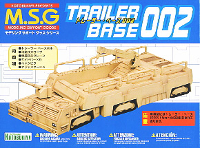 M.S.G Trailer Base 002 (Display)