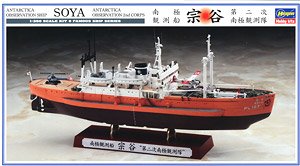 Soya Antarctica Observation 2nd Corps (Plastic model)