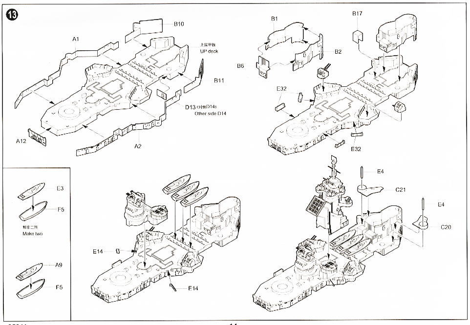フランス海軍戦艦 リシュリュー 1943 (プラモデル) 設計図10