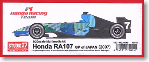 Honda RA107 GP of JAPAN 2007 (レジン・メタルキット)