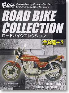 Road Bike Collection 10 pieces (Shokugan)