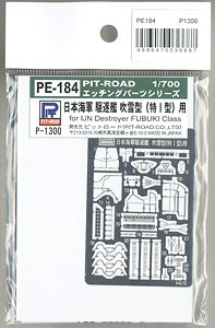 IJN Special Class Destroyer Photo-Etched Parts (Plastic model)