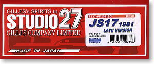 Ligier JS17 1981 Late Type (Metal/Resin kit)