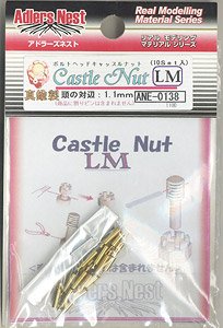 Castle Nut LM (10 Sets) (Material)