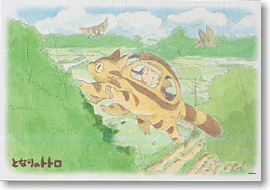 Totoro Walk in the Sky (Anime Toy)
