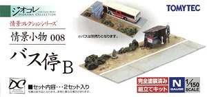 情景小物 008 バス停B (田舎型) (鉄道模型)