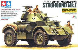 イギリス装甲車 スタッグハウンド Mk.I (プラモデル)