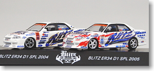 BLITZ ER34 2004&2005ver (ミニカー)