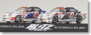 BLITZ ER34 2006&2007ver (ミニカー)