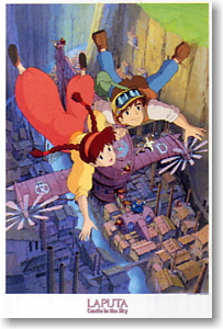 天空の城ラピュタ 飛行石の力 (キャラクターグッズ)