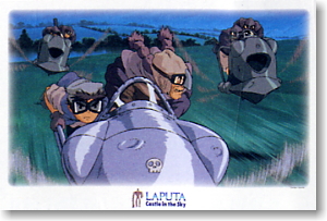 LAPUTA Low Flying (Anime Toy)