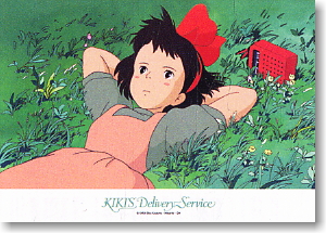 Kiki`s Delivery Service The Forecast Is Sunny Skies (Anime Toy)