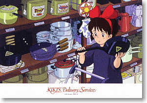 Kiki`s Delivery Service Lose A Lot of Money to Live (Anime Toy)