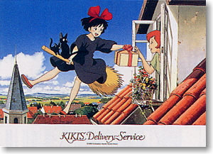 Kiki`s Delivery Service It is the Delivery! (Anime Toy)