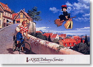 Kiki`s Delivery Service Where Do You Deliver It? (Anime Toy)