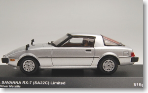 マツダ サバンナ RX-7 (SA22C) LIMITED 1979 (サンビームシルバー) (ミニカー)
