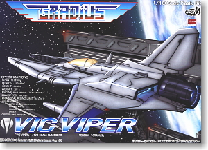 Vic Viper Game Gradius I Version (Plastic model)