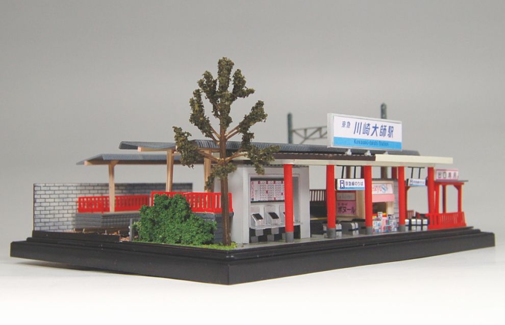 京急 川崎大師駅 (鉄道模型) 商品画像5