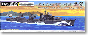 フルハル 中華民国海軍旗艦 丹陽 (プラモデル)