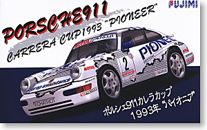 ポルシェ911 カレラカップ パイオニア (プラモデル)