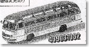 メルセデス O 321 H バス イエガーマスター (ミニカー)
