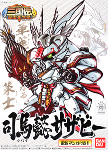 司馬懿サザビー (SD) (ガンプラ)