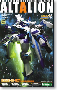 YAM-008-2 Altelion (Plastic model) *Package is damaged but there is no problem on the item itself