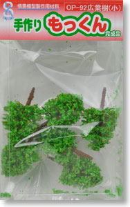 Tedukurimokkun OP-92 Hardwood 20mm (Small 6 pieces) (Model Train)