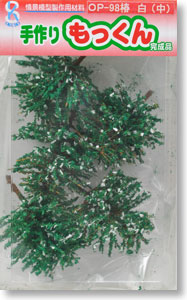 Tedukurimokkun OP-98 Camellia White 30mm (Middle 5 pieces) (Model Train)