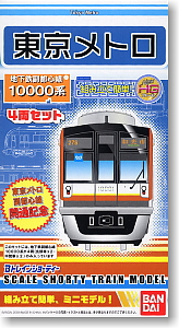 B Train Shorty Tokyo Metro Series 10000 Fukutoshin Line (Subcenter Line) (4-Car Set) (Model Train)