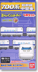 Bトレインショーティー 新幹線700系 (増結・Bセット) (4両セット) (鉄道模型)