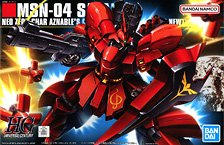 サザビー (HGUC) (ガンプラ)