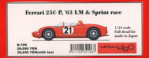 250P `63 Le Mans & Sprint race (レジン・メタルキット)