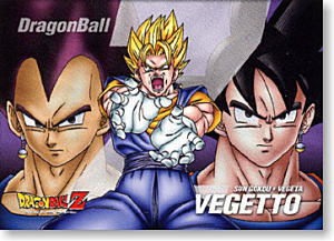 Dragon Ball Z Vegetto (Anime Toy)