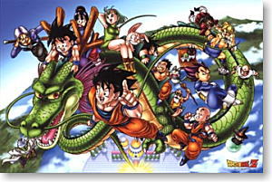 Dragon Ball Z Dragon Adventure (Anime Toy)