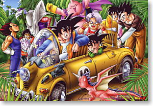 Dragon Ball Z Jungle Drive (Anime Toy)