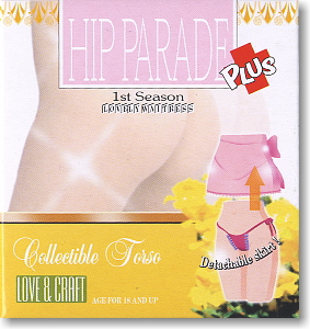 HIP PARADE PLUS LOVELY WAITRESS 12個セット (完成品)