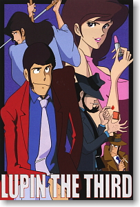 1000 Piece, Lupin The Hero (Anime Toy)