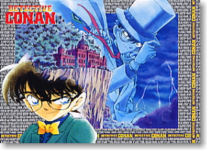 Detective Conan Tragedy (Anime Toy)