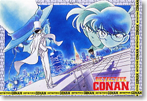 Detective Conan Rival of Fate (Anime Toy)
